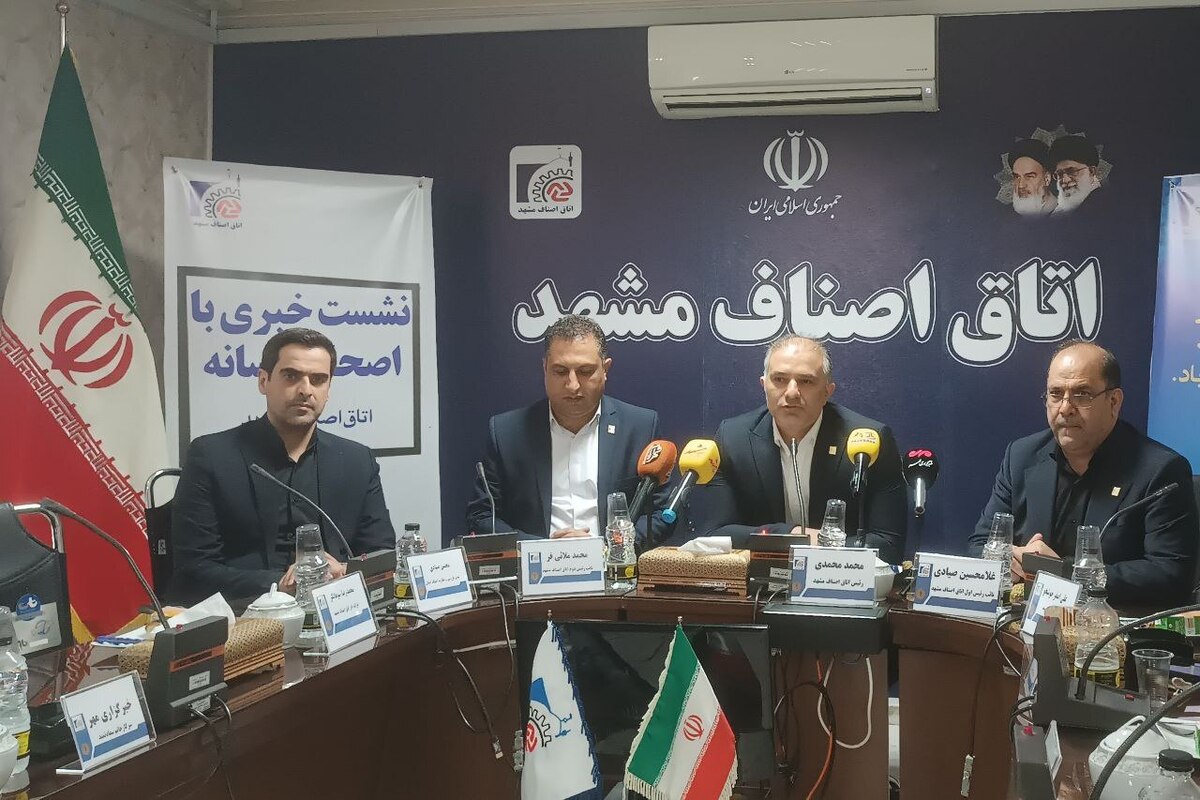 تمرکز اتاق اصناف مشهد بر کنترل قیمت کالا‌های اساسی در دهه آخر صفر ۱۴۰۴ +فیلم