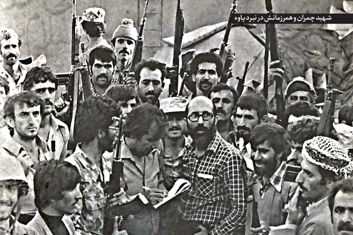 نام «مصطفی چمران»، نام پرآوازه تاریخ معاصر ایران است. در سال ۱۳۱۱ به دنیا آمد و تنها چهل‌ونه سال بر این خاک زیست. در این نیم‌قرن، راهی را رفت که انگار چند زندگی را در خود جای داده بود.