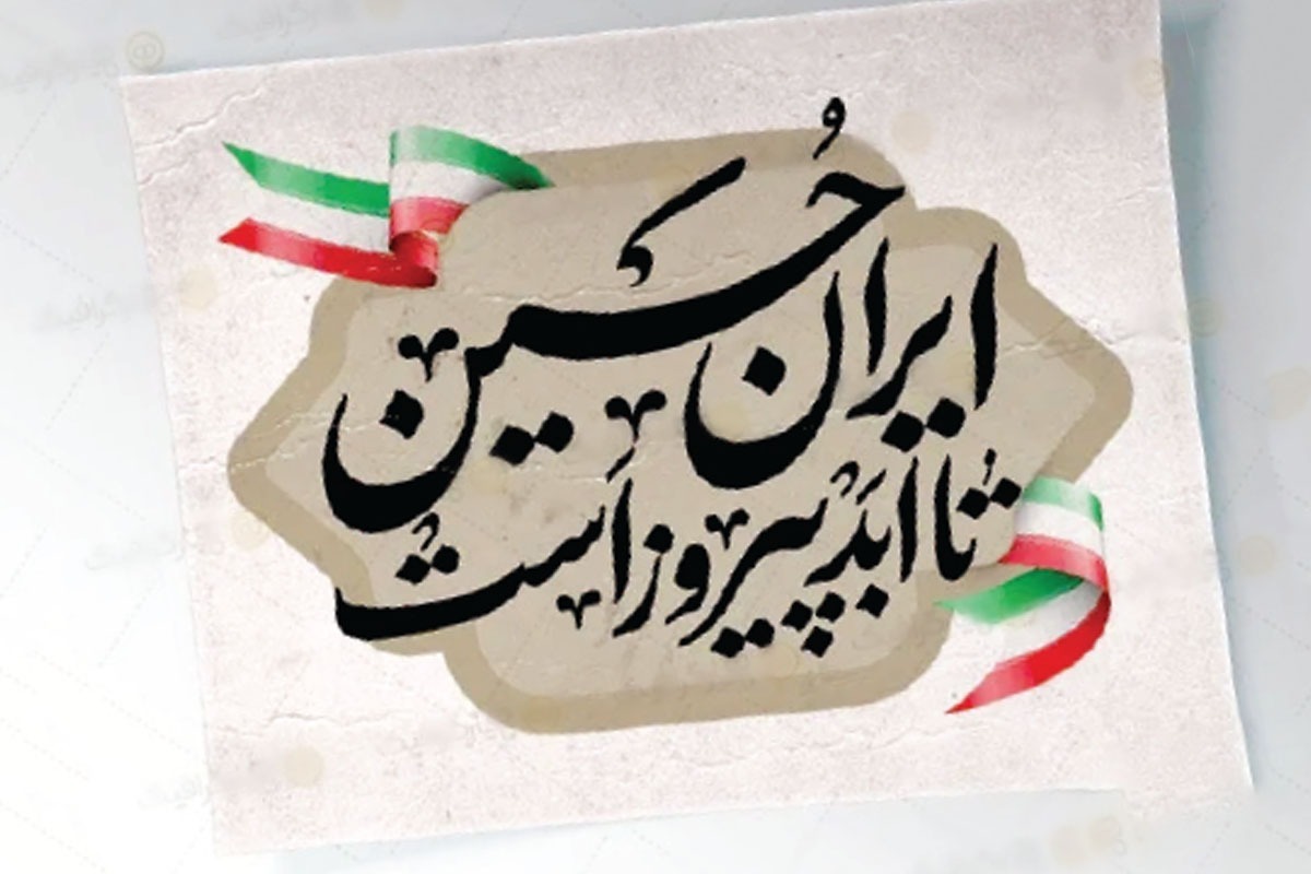 روایتی از سوگواری متفاوت مشهدی‌ها در محرم و صفر امسال و پس از جنگ تحمیلی ۱۲‎‌روزه