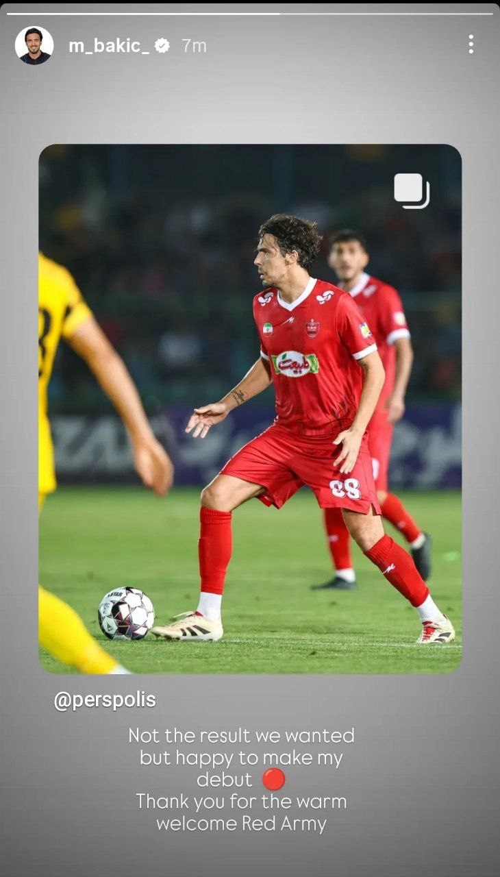 واکنش باکیچ به تساوی پرسپولیس + عکس واکنش باکیچ به تساوی پرسپولیس + عکس