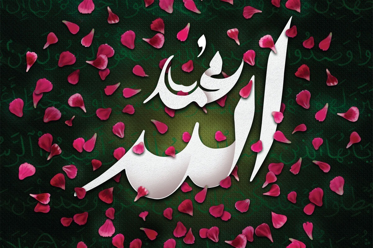 محمد (ص)؛ پیامبری که درد‌ها را با توحید درمان کرد
