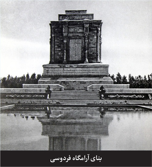 نگاهی به زندگی کریم طاهرزاده بهزاد طراح ماندگارترین بنا‌های عصر پهلوی اول در مشهد | خدمت شش‌ساله آقای معمار
