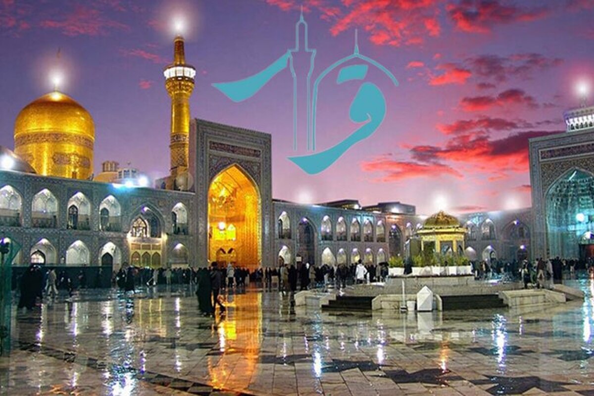 «قرار» با حال و هوای حرم مطهر رضوی روی آنتن شبکه تهران می‌رود