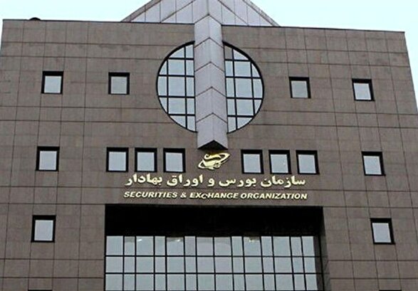 سازمان بورس: کلیه بورس‌ها در تمامی تعطیلات اعلامی از سوی دولت فعال است
