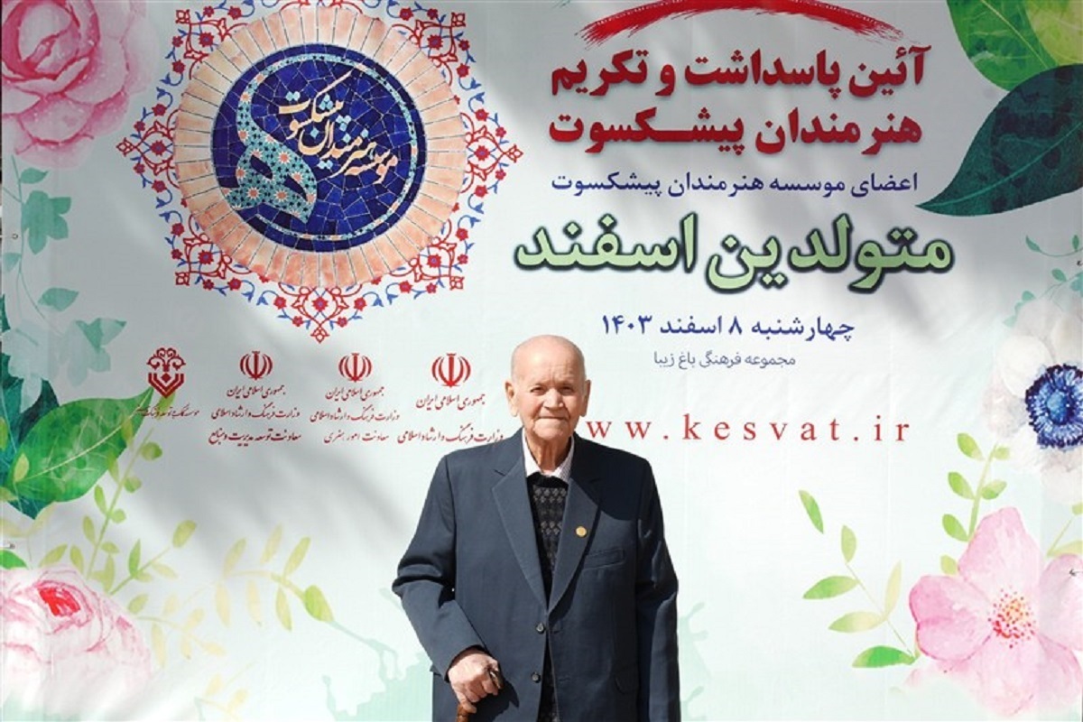 «ذبیح‌الله احمدی» زری باف ضریح امام رضا (ع) درگذشت