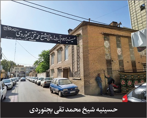 درباره «کوچه امام خمینی (ره)‌ ۹» در مشهد | کوچه شجاع‌التولیه و راهی که از باغات متفرقه می‌گذشت