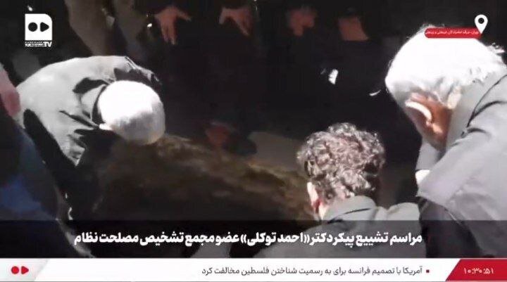 پیکر احمد توکلی به خاک سپرده شد + عکس