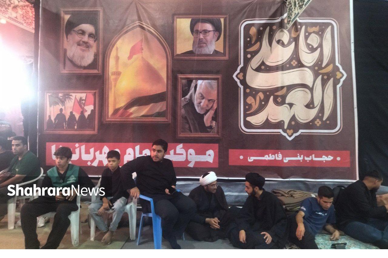 موکب امام مهربانیها؛ مأمن زائران خسته در مسیر عاشقی موکب امام مهربانیها؛ مأمن زائران خسته در مسیر عاشقی