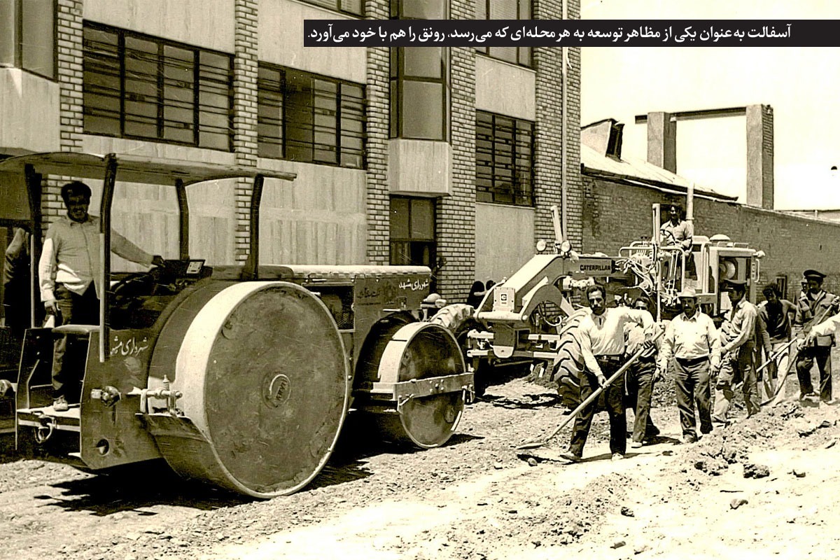 اندک خیابان‌ها و کوچه‌پس‌کوچه‌های مشهد قدیم با افزایش اتول‌ها و ماشین‌ها از حدود یک قرن پیش لباس تازه آسفالت را بر تن کشیدند.