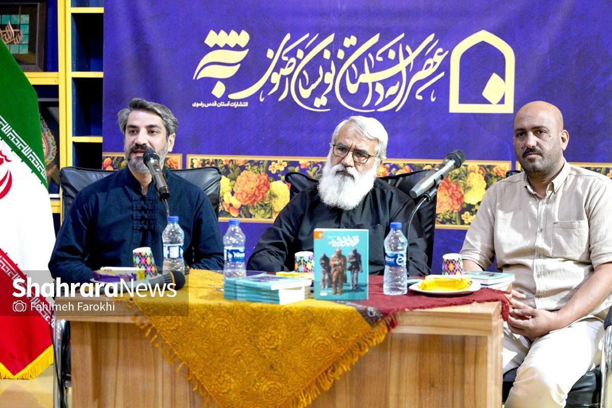 نویسنده کتاب «قرار با خورشید»: ادبیات آیینی باید با زندگی امروز تناسب داشته باشد