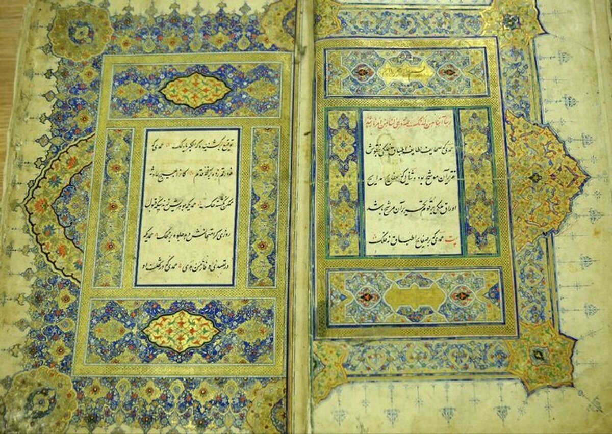 معرفی یک اثر نفیس خطی مرتبط با زندگانی نبی اکرم(ص) در کتابخانه ملی ایران