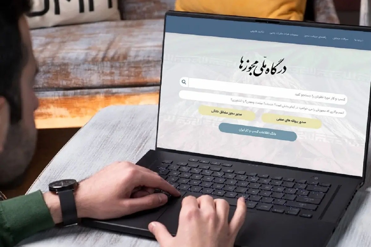 صدور ۱.۵ میلیون مجوز الکترونیک کسب‌وکار در دولت چهاردهم