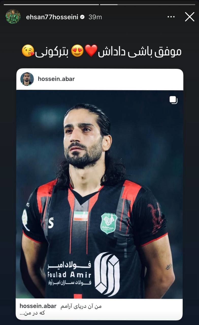 مدافع سابق پرسپولیس، خرید جدید سرخپوشان را تایید کرد + عکس مدافع سابق پرسپولیس، خرید جدید سرخپوشان را تایید کرد + عکس