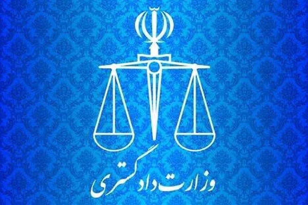 وزارت دادگستری با صدور بیانیه‌ای حمله تروریستی به دادگستری زاهدان را محکوم کرد.