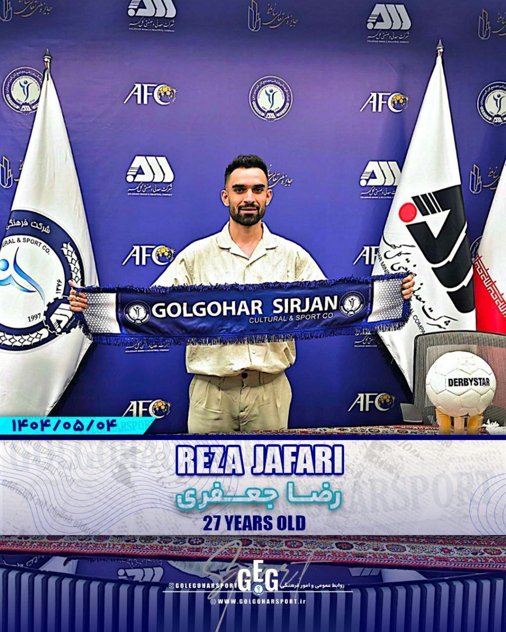 گزینه استقلال، لباس گلگهر را انتخاب کرد+ عکس گزینه استقلال، لباس گلگهر را انتخاب کرد+ عکس