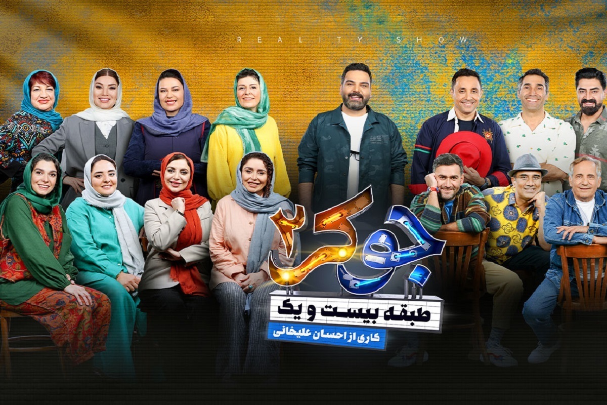 احسان علیخانی پس از اعلام خداحافظی از «جوکر»، با انتشار پستی در اینستاگرام از ادامه ساخت فصل جدید «جوکر خانوادگی» خبر داد.