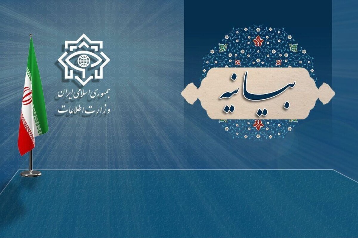 وزارت اطلاعات در بیانیه‌ای اعلام کرد که سربازان گمنام امام زمان (عج) در جریان جنگ تحمیلی ۱۲ روزه، نبردی خاموش و پیچیده علیه تهدیدات اطلاعاتی، تروریستی و امنیتی ناتو و گروهک‌های ضدانقلاب را به سرانجام رسانده‌اند.