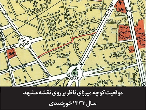درباره کوچه «دانشگاه ۵» مشهد | رونق مجالس امامحسین (ع) در کوچه «باغ روضهها» درباره کوچه «دانشگاه ۵» مشهد | رونق مجالس امامحسین (ع) در کوچه «باغ روضهها»