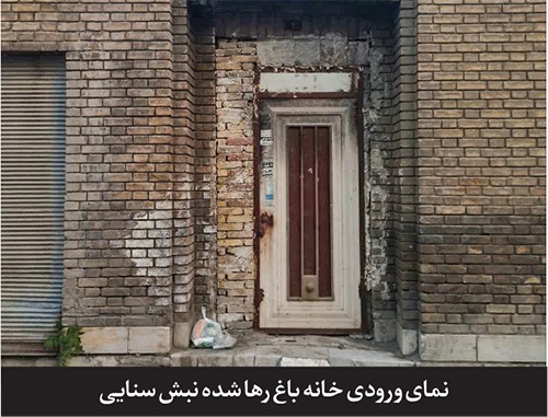 درباره کوچه «دانشگاه ۵» مشهد | رونق مجالس امامحسین (ع) در کوچه «باغ روضهها» درباره کوچه «دانشگاه ۵» مشهد | رونق مجالس امامحسین (ع) در کوچه «باغ روضهها»