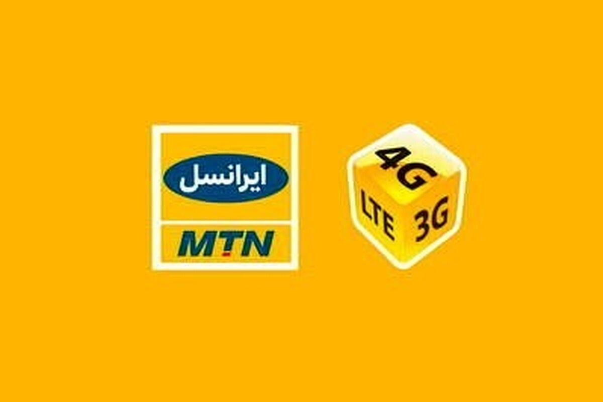 شرکت ایرانسل به شایعات فضای مجازی در برخی کانال‌های تلگرامی، مبنی بر افزایش قیمت بسته‌های اینترنت همراه ایرانسل، واکنش نشان داد.