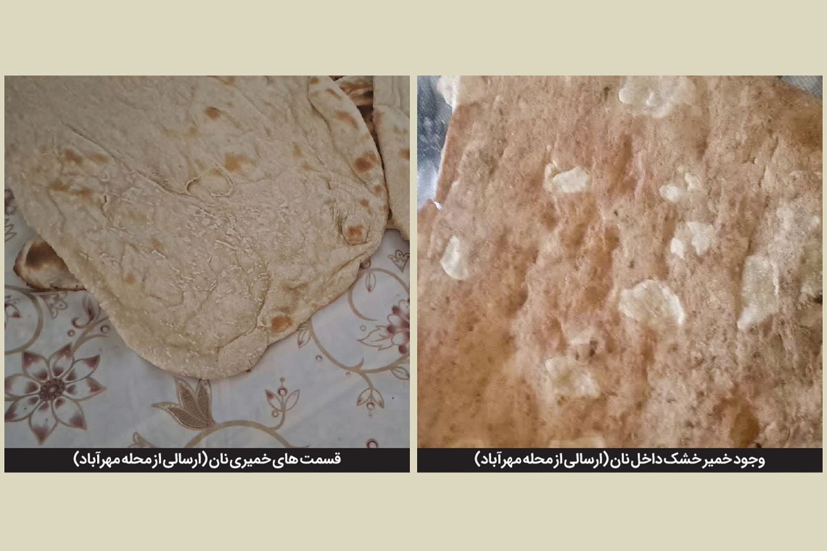وضعیت پخت نان در محله مهرآباد مشهد با گلایه شهروندان همراه است | کیفیت سوخته!