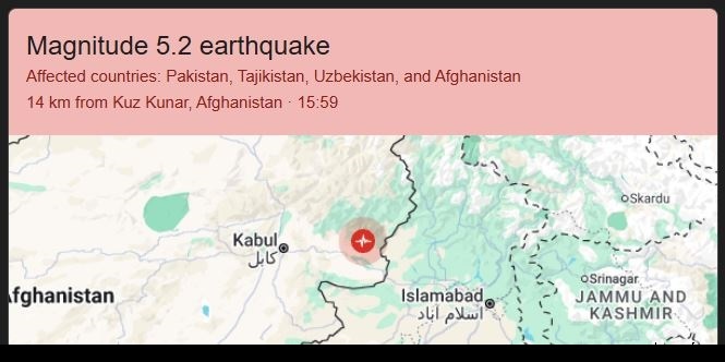 زلزله بخشهای جنوب شرقی افغانستان را لرزاند (۱۱ شهریور ۱۴۰۴) زلزله بخشهای جنوب شرقی افغانستان را لرزاند (۱۱ شهریور ۱۴۰۴)