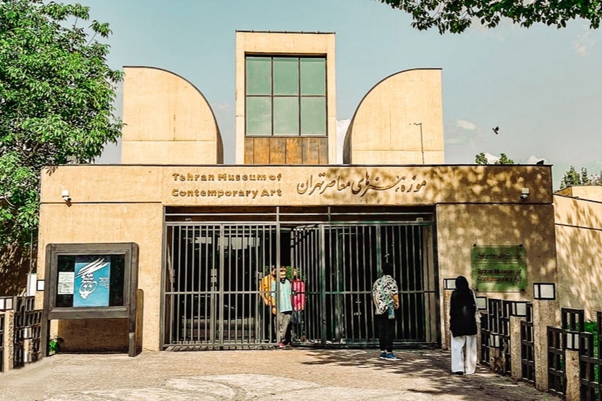 موزه هنرهای معاصر تهران برای ارتباط پویا با جوانان، کانون ویژه‌ای را به‌طور رسمی راه‌اندازی کرد.