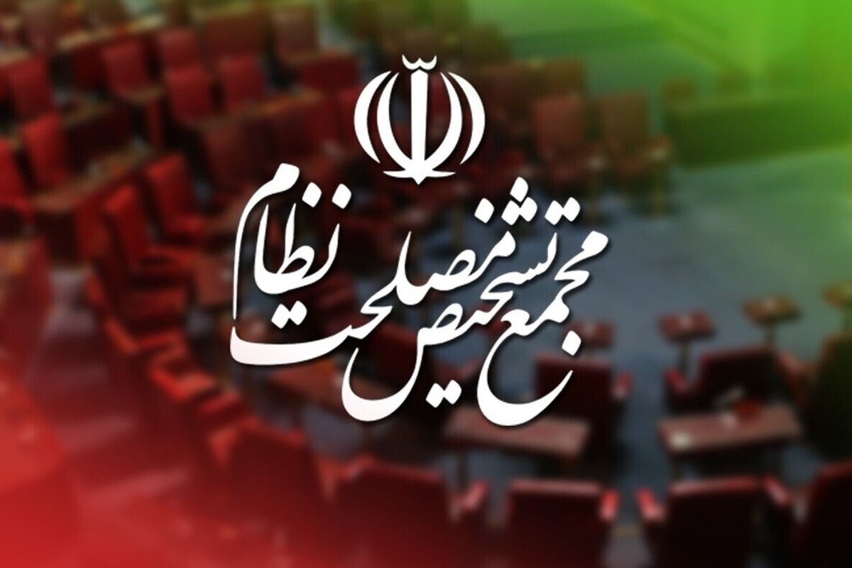 رای‌گیری مجمع تشخیص مصلحت نظام درباره لایحه سی‌اف‌تی (CFT) به جلسه بعد موکول شد (۱۲ شهریور ۱۴۰۴)