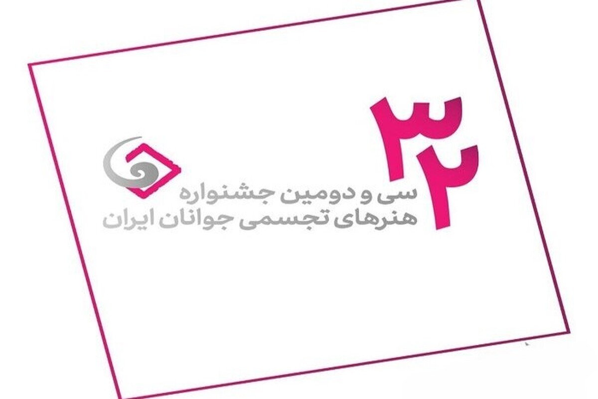 در سی‌ودومین جشنواره هنرهای تجسمی ایران، ۱۲۶۸ هنرمند جوان از سراسر کشور با ارائه ۷۵۷۶ اثر شرکت کردند.