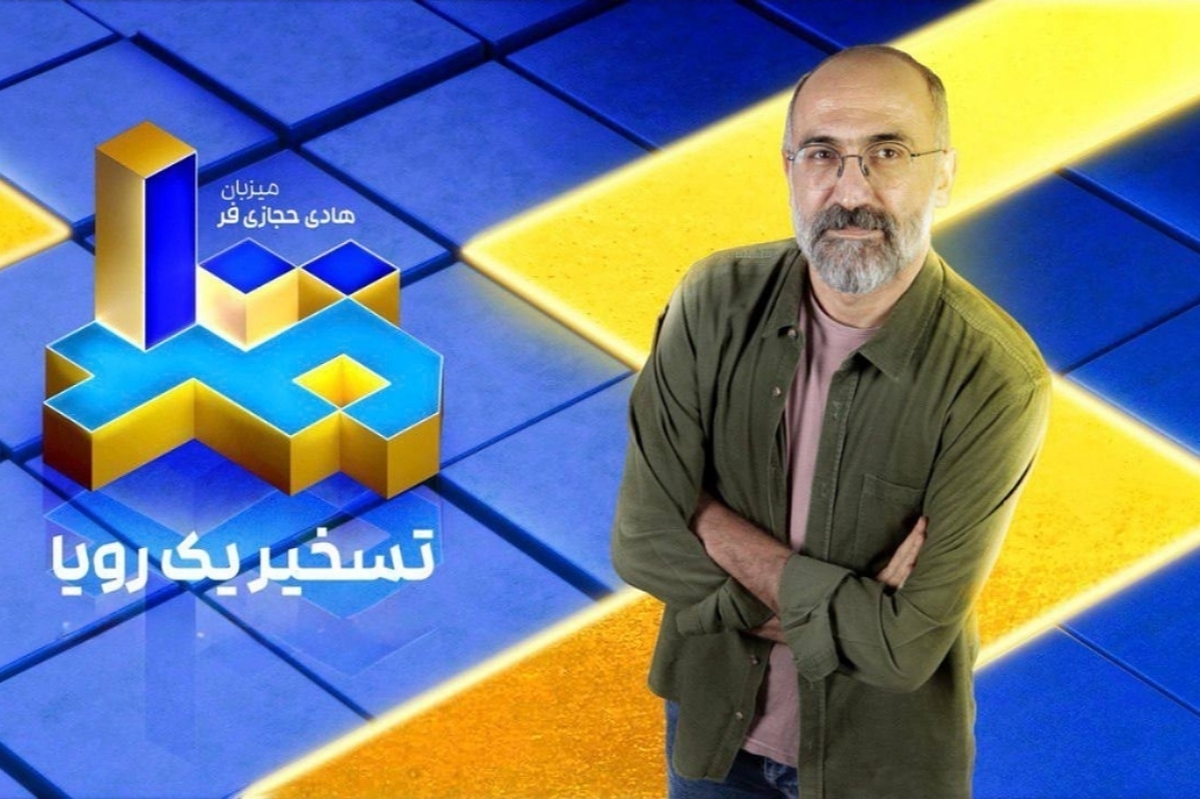 جزئیاتی تازه از اجرای هادی حجازی‌فر در صداوسیما