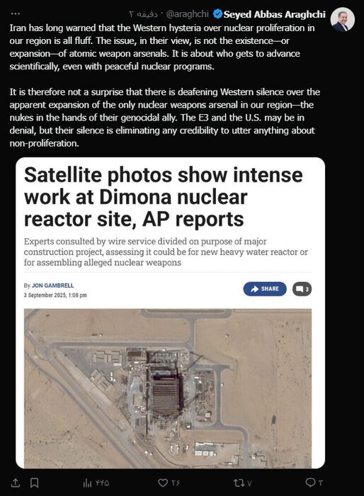 واکنش عراقچی به سکوت غرب در برابر توسعه زرادخانه هستهای اسرائیل واکنش عراقچی به سکوت غرب در برابر توسعه زرادخانه هستهای اسرائیل