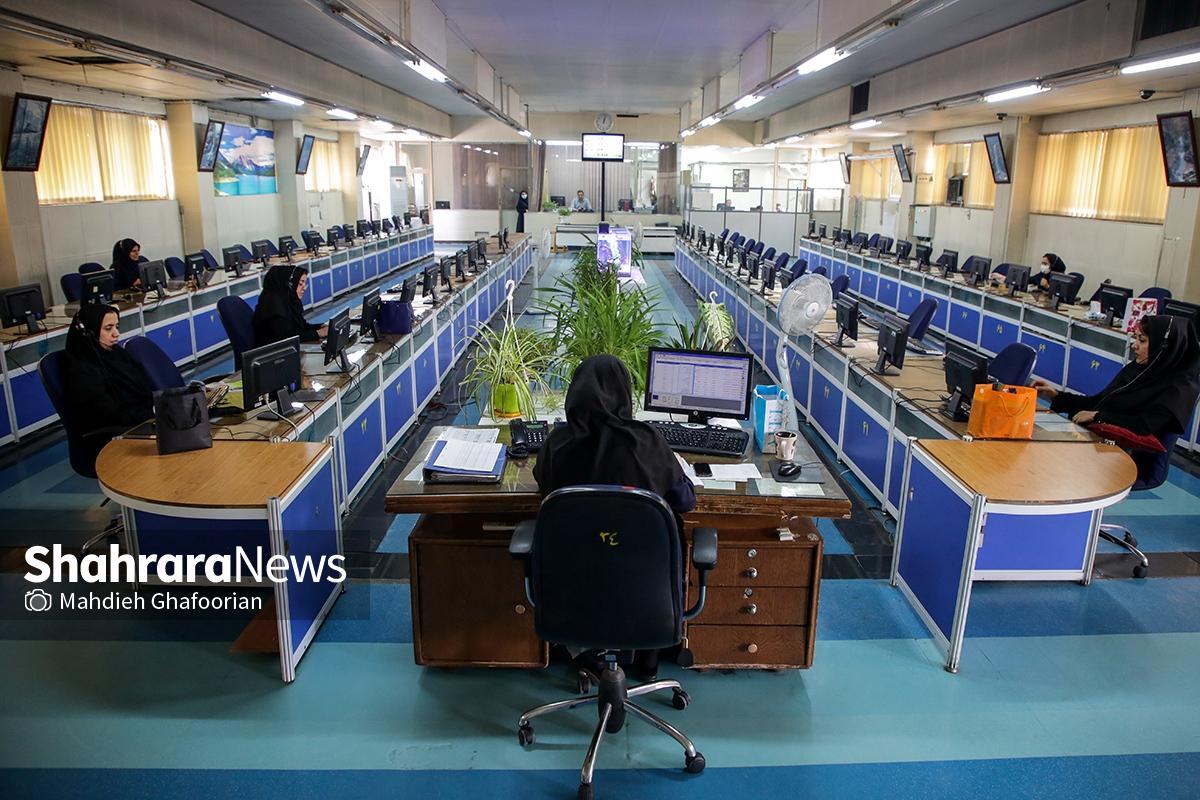 خبر خوش برای نیرو‌های شرکتی (۱۵ شهریور ۱۴۰۴)