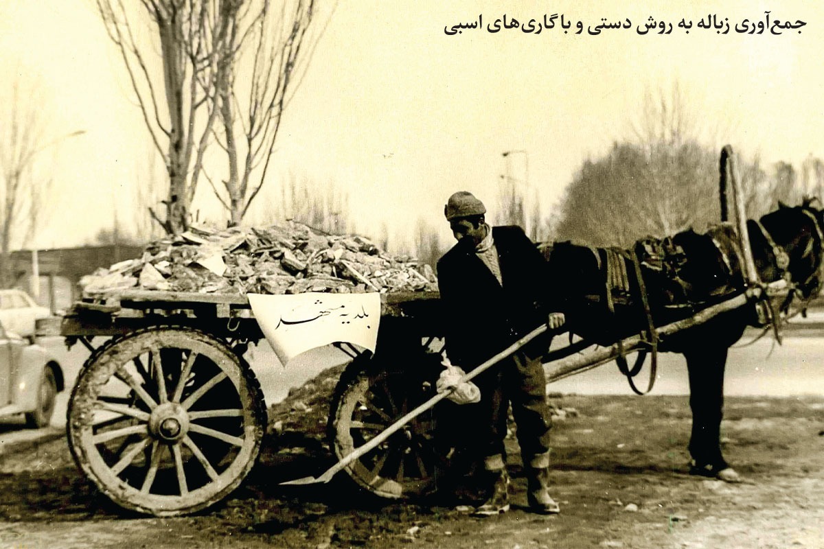 شرایط نظافت معابر مشهد در دوره بعد از مشروطه | روزگاری نظافت شهر با نظمیه بود