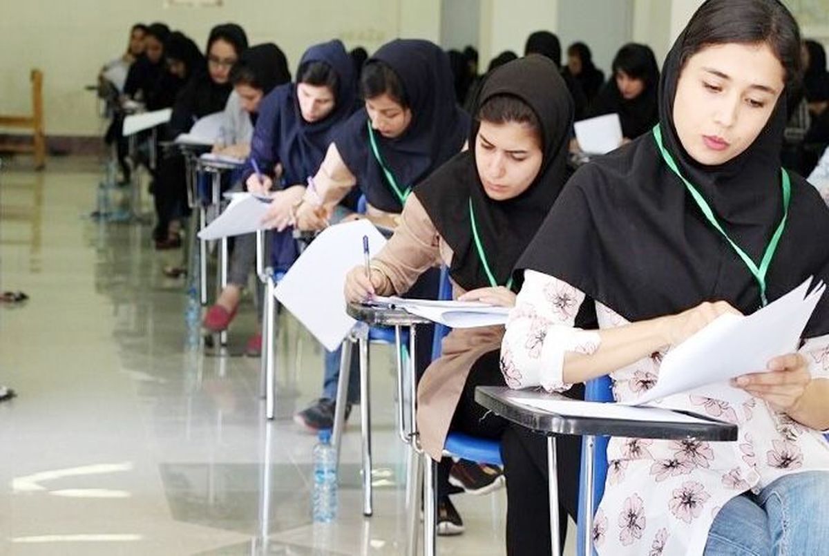 آغاز ثبت‌نام آزمون لیسانس به پزشکی ۱۴۰۵ - ۱۴۰۴ + لینک