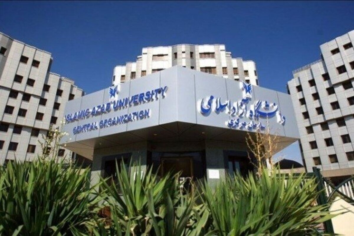 نتیجه آزمون دکتری تخصصی دانشگاه آزاد اعلام شد + سایت مشاهده کارنامه (۱۶ شهریور ۱۴۰۴)