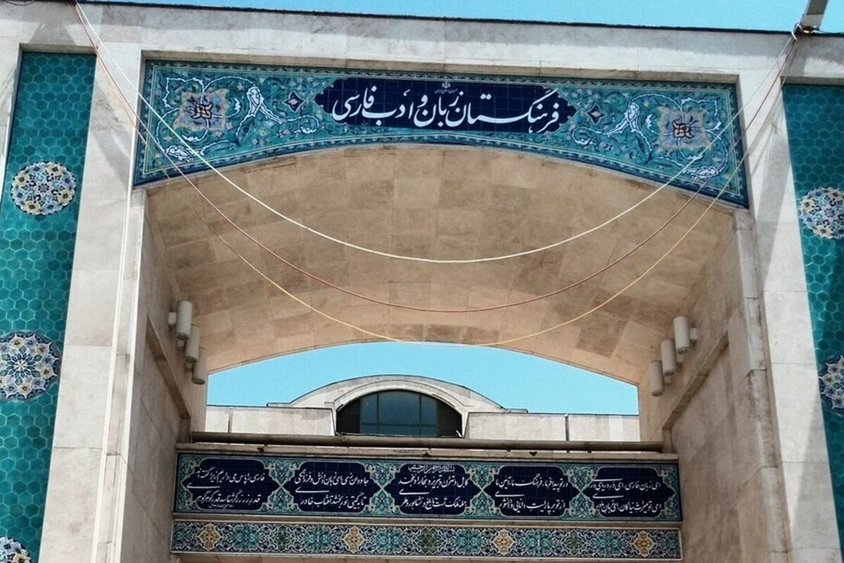 فرهنگستان زبان و ادب فارسی برای واژه فرنگی «تگ» که در فضای مجازی پرکاربرد است، معادل فارسی «برچسب» را تصویب کرد.