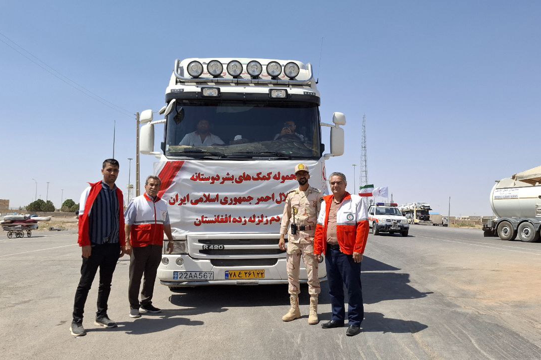 کمکهای جمعیت هلال احمر خراسان رضوی برای زلزلهزدگان افغانستان ارسال شد کمکهای جمعیت هلال احمر خراسان رضوی برای زلزلهزدگان افغانستان ارسال شد