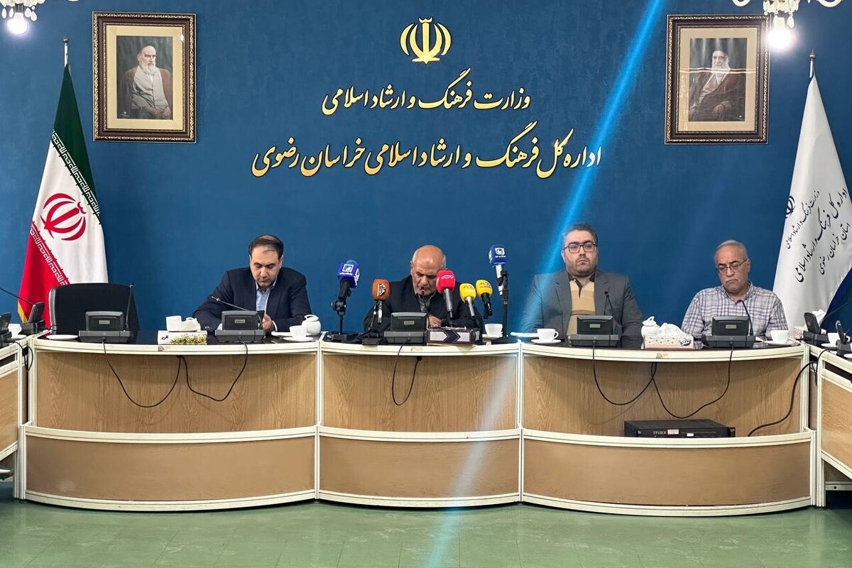 نشست خبری اداره‌کل فرهنگ و ارشاد اسلامی خراسان رضوی با محوریت معرفی جشنواره‌های تئاتر و شعر، روز ملی سینما و گرامیداشت میلاد پیامبر اعظم(ص) برگزار شد.