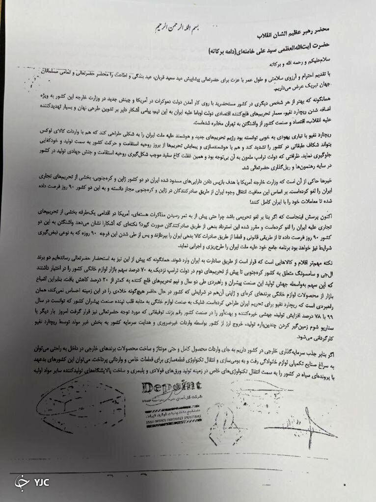 ۴ هزار و ۴۲۵ نفر از کارکنان گروه انتخاب (اسنوا) از کار بیکار شدند ۴ هزار و ۴۲۵ نفر از کارکنان گروه انتخاب (اسنوا) از کار بیکار شدند