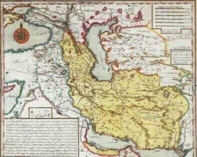 نقشه ایران در ۲۸۶ سال قبل شامل کدام کشورهای همسایه بود؟