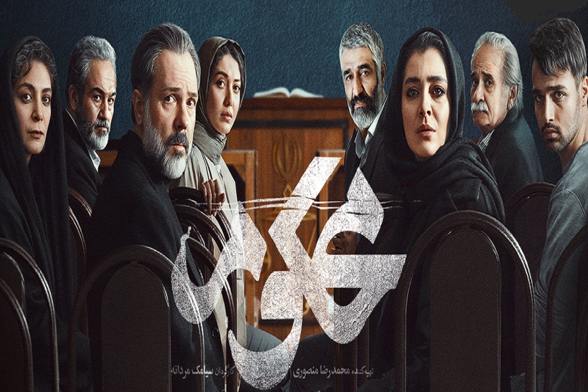 سکانس حذف شده قسمت نخست سریال «محکوم» + ویدئو