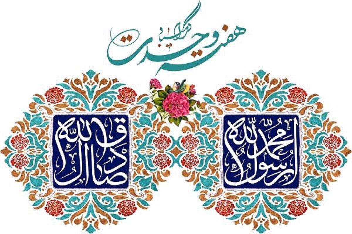 وحدت اسلامی در میدان عمل نیز ضرورتی انکارناپذیر است