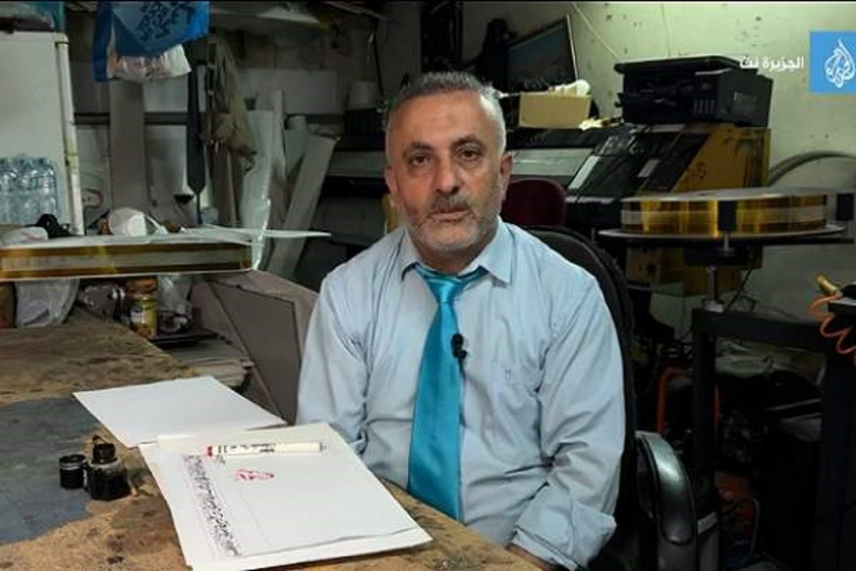 «ادیب طه» از خوشنویسان فلسطینی به شمار می‌رود که آثار شاخصی از جمله کتابت قرآن در مسجدالاقصی را در کارنامه هنری خود ثبت کرده است.