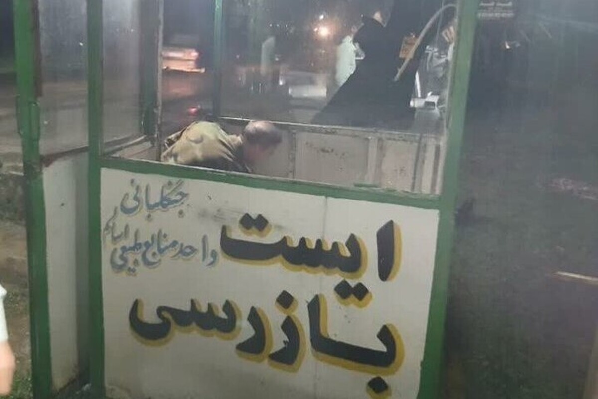 مجروحیت ۲ جنگلبان در حمله به پاسگاه یگان حفاظت منابع طبیعی در اسالم