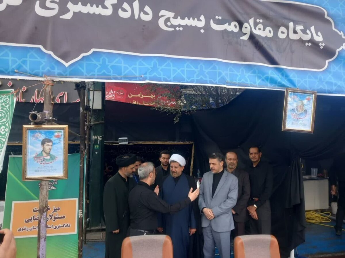 بازدید رئیس کل دادگستری خراسان رضوی از موکب‌های عزاداری روز پایانی ماه صفر و شهادت امام رضا (ع)