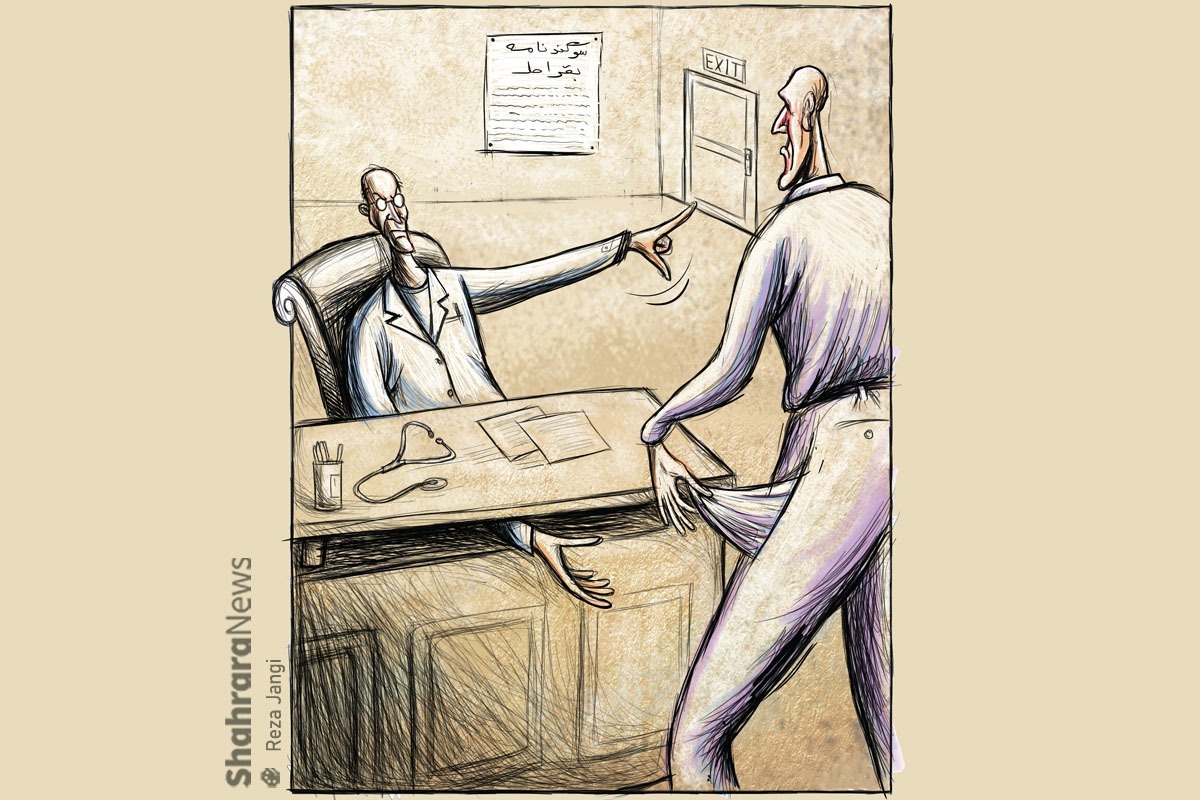 باوجود موضوعی که بار‌ها مسئولان وزارت بهداشت اعلام کرده‌اند و تأکید بر اینکه پزشکان به هیچ عنوان اجازه دریافت وجه اضافه از بیمار را ندارند، بخشی از این قشر همچنان اقدام به گرفتن زیرمیزی می‌کنند.