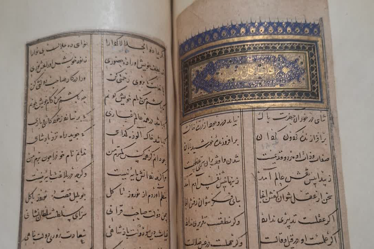 رونمایی از نسخه خطی ۷۵۰ ساله دیوان جلال‌الدین شاه خوافی در تبریز