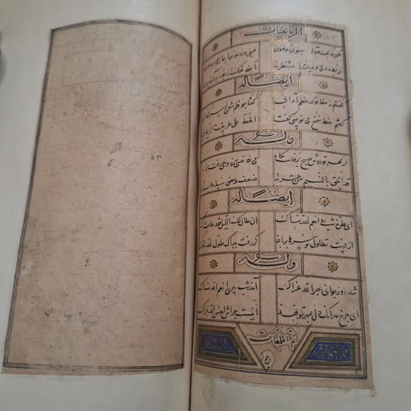 رونمایی از نسخه خطی ۷۵۰ ساله دیوان جلالالدین شاه خوافی در تبریز رونمایی از نسخه خطی ۷۵۰ ساله دیوان جلالالدین شاه خوافی در تبریز