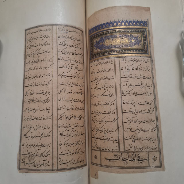 رونمایی از نسخه خطی ۷۵۰ ساله دیوان جلالالدین شاه خوافی در تبریز رونمایی از نسخه خطی ۷۵۰ ساله دیوان جلالالدین شاه خوافی در تبریز