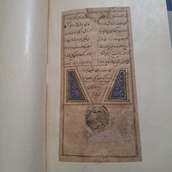 رونمایی از نسخه خطی ۷۵۰ ساله دیوان جلالالدین شاه خوافی در تبریز رونمایی از نسخه خطی ۷۵۰ ساله دیوان جلالالدین شاه خوافی در تبریز